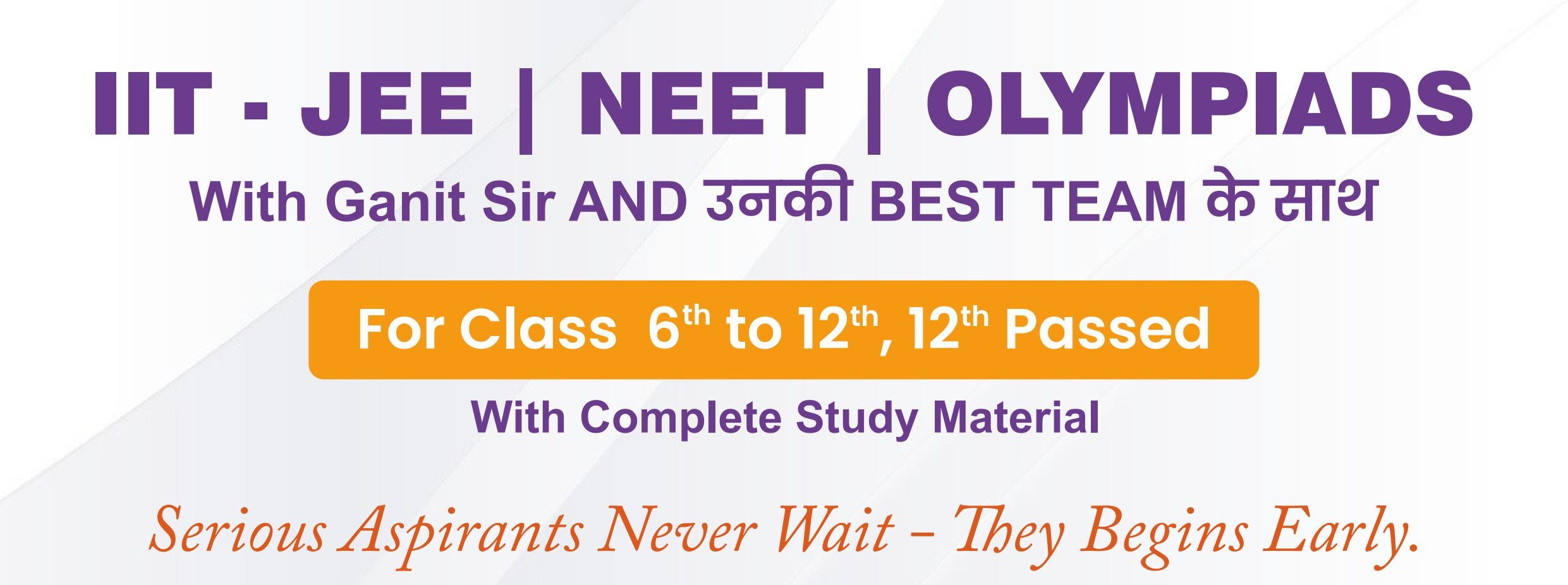 GanitSir Website New Banner 2
